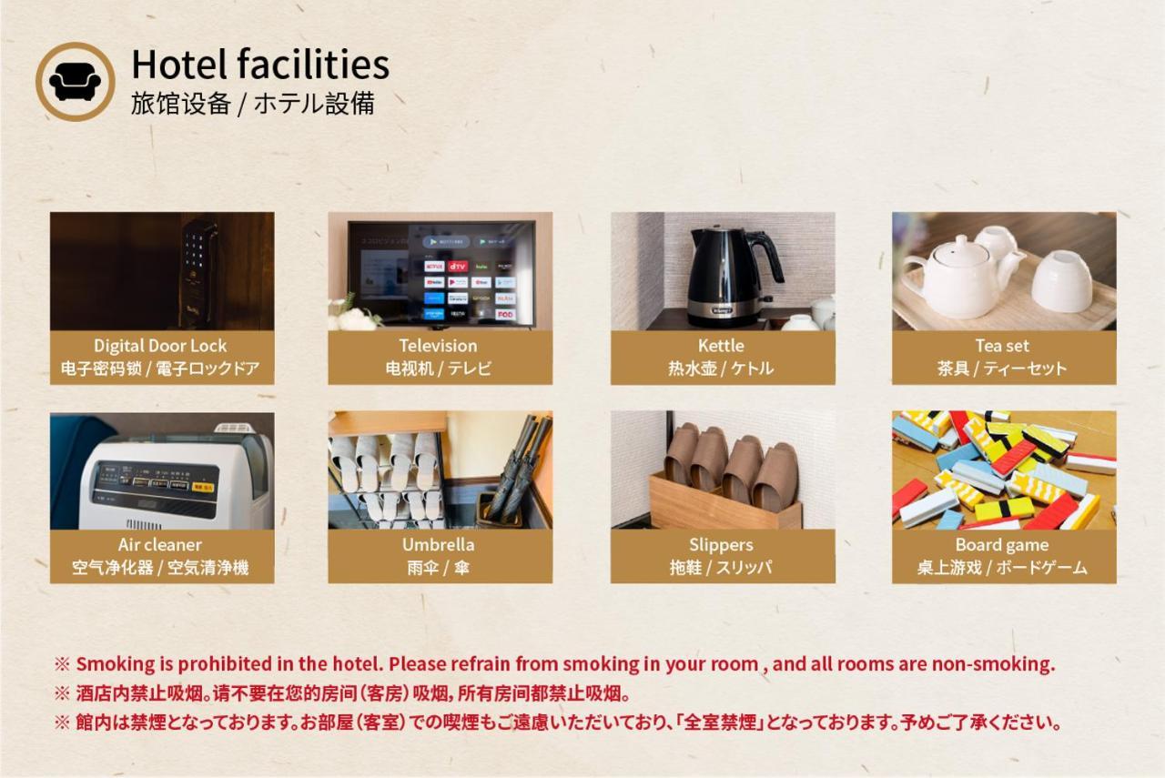 谷町君 星屋 清水家 京都清水寺二年坂 外观 照片