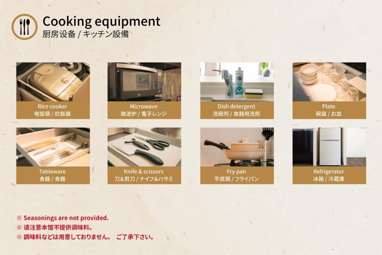 谷町君 星屋 清水家 京都清水寺二年坂 外观 照片